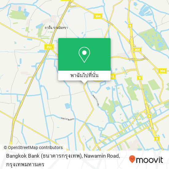 Bangkok Bank (ธนาคารกรุงเทพ), Nawamin Road แผนที่