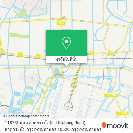 1187 / 3 ถนน ลาดกระบัง (Lat Krabang Road), ลาดกระบัง, กรุงเทพมหานคร 10520 แผนที่