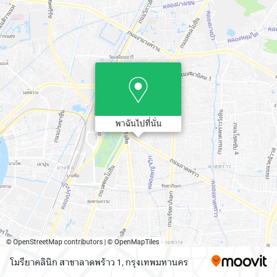 โมรียาคลินิก สาขาลาดพร้าว 1 แผนที่