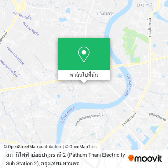 สถานีไฟฟ้าย่อยปทุมธานี 2 (Pathum Thani Electricity Sub Station 2) แผนที่