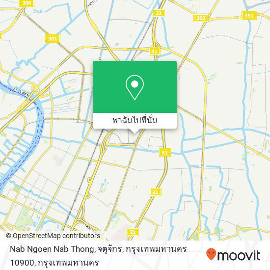 Nab Ngoen Nab Thong, จตุจักร, กรุงเทพมหานคร 10900 แผนที่
