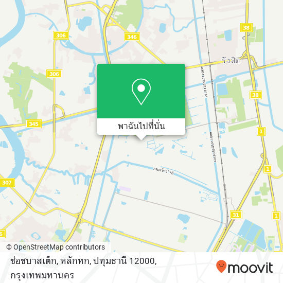 ช่อชบาสเต็ก, หลักหก, ปทุมธานี 12000 แผนที่