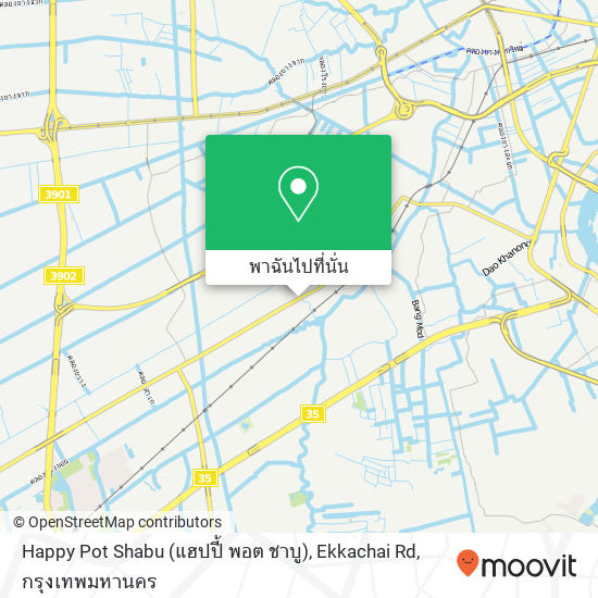 Happy Pot Shabu (แฮปปี้ พอต ชาบู), Ekkachai Rd แผนที่