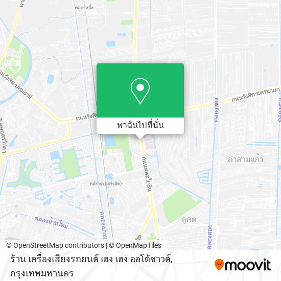 ร้าน เครื่องเสียงรถยนต์ เฮง เฮง ออโต้ซาวด์ แผนที่