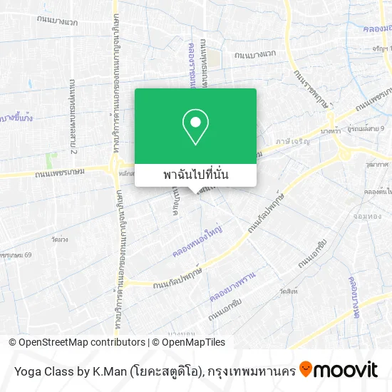 Yoga Class by K.Man (โยคะสตูดิโอ) แผนที่