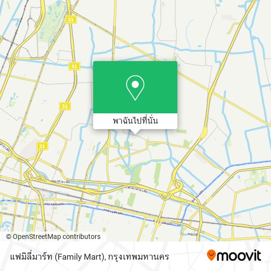 แฟมิลี่มาร์ท (Family Mart) แผนที่