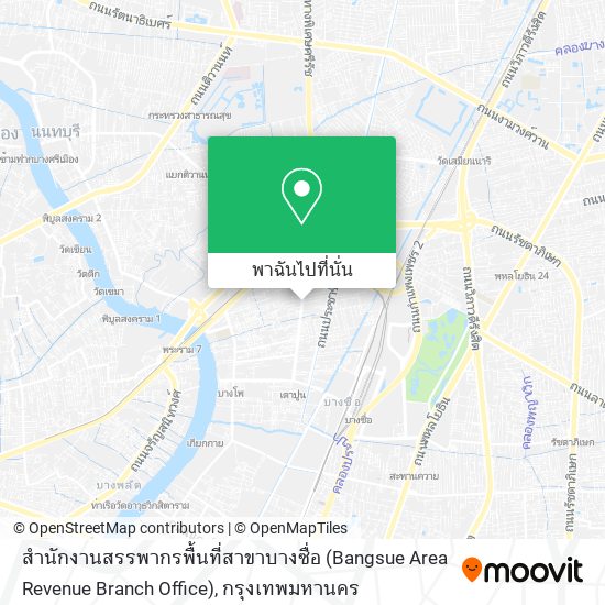 สำนักงานสรรพากรพื้นที่สาขาบางซื่อ (Bangsue Area Revenue Branch Office) แผนที่