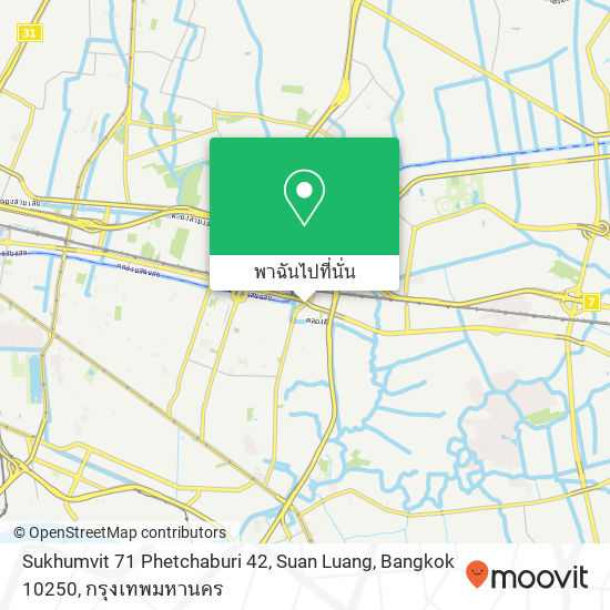 Sukhumvit 71 Phetchaburi 42, Suan Luang, Bangkok 10250 แผนที่