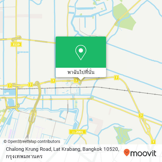 Chalong Krung Road, Lat Krabang, Bangkok 10520 แผนที่
