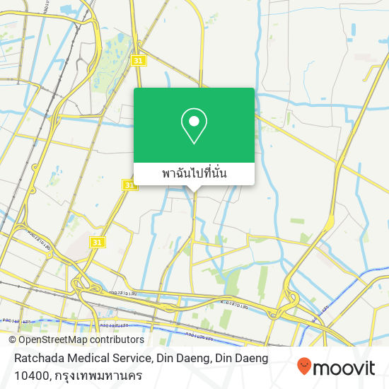 Ratchada Medical Service, Din Daeng, Din Daeng 10400 แผนที่