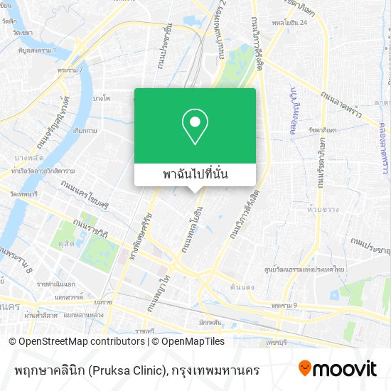 พฤกษาคลินิก (Pruksa Clinic) แผนที่