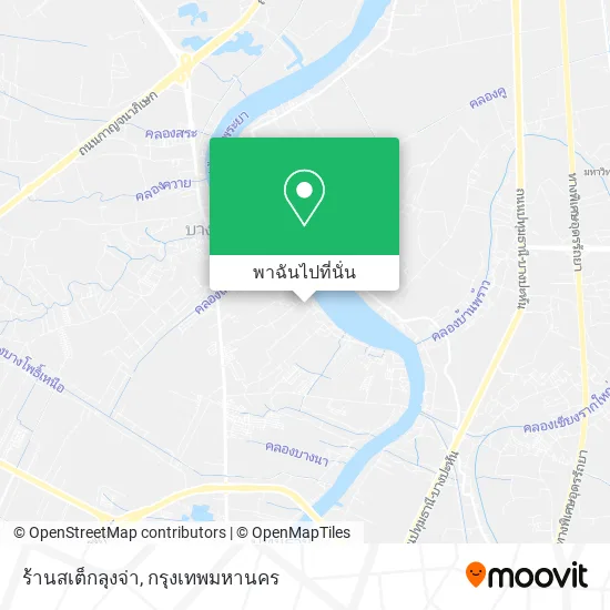 ร้านสเต็กลุงจ่า แผนที่