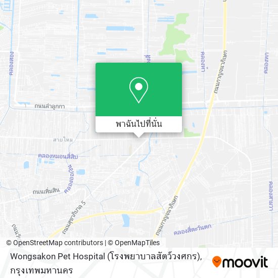 Wongsakon Pet Hospital (โรงพยาบาลสัตว์วงศกร) แผนที่