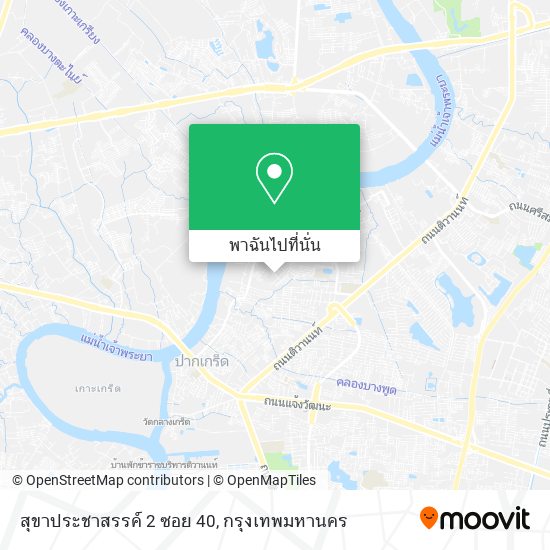 สุขาประชาสรรค์ 2 ซอย 40 แผนที่