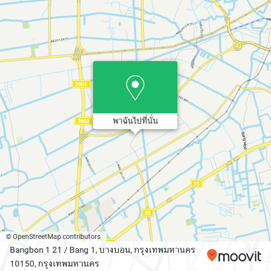 Bangbon 1 21 / Bang 1, บางบอน, กรุงเทพมหานคร 10150 แผนที่