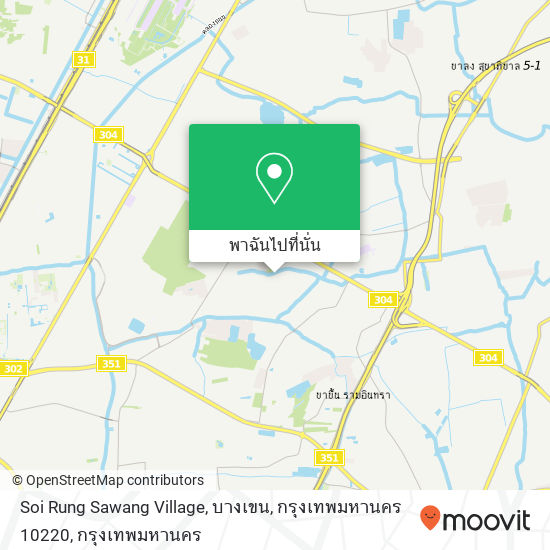 Soi Rung Sawang Village, บางเขน, กรุงเทพมหานคร 10220 แผนที่