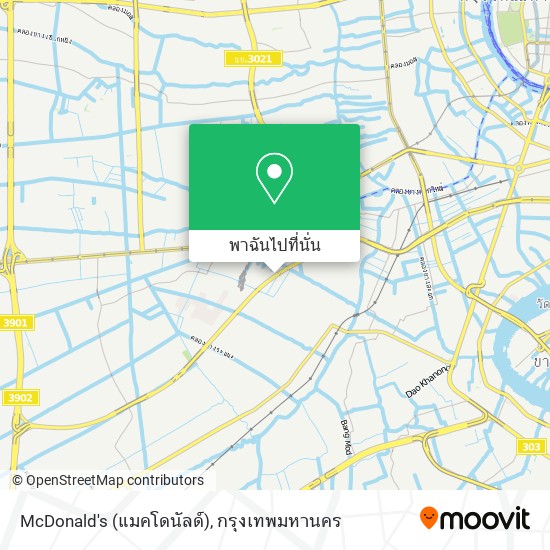 McDonald's (แมคโดนัลด์) แผนที่