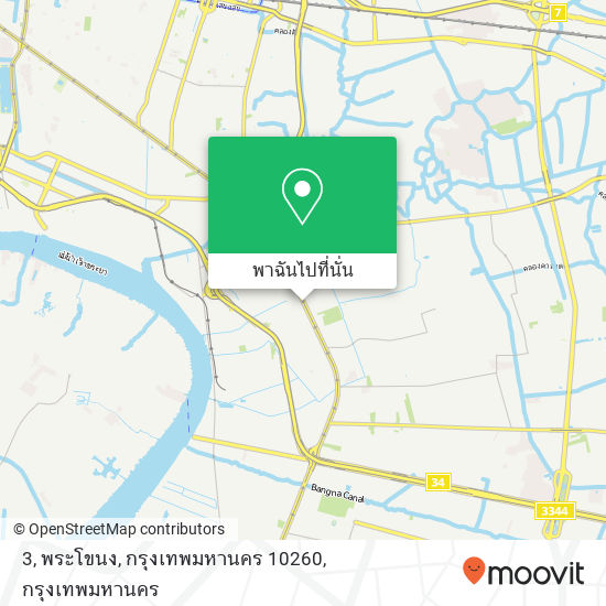 3, พระโขนง, กรุงเทพมหานคร 10260 แผนที่