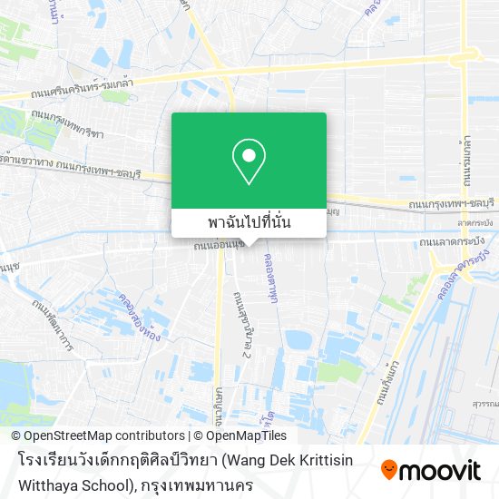 โรงเรียนวังเด็กกฤติศิลป์วิทยา (Wang Dek Krittisin Witthaya School) แผนที่