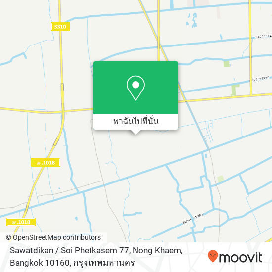 Sawatdikan / Soi Phetkasem 77, Nong Khaem, Bangkok 10160 แผนที่