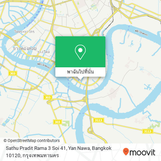 Sathu Pradit Rama 3 Soi 41, Yan Nawa, Bangkok 10120 แผนที่