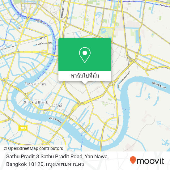 Sathu Pradit 3 Sathu Pradit Road, Yan Nawa, Bangkok 10120 แผนที่