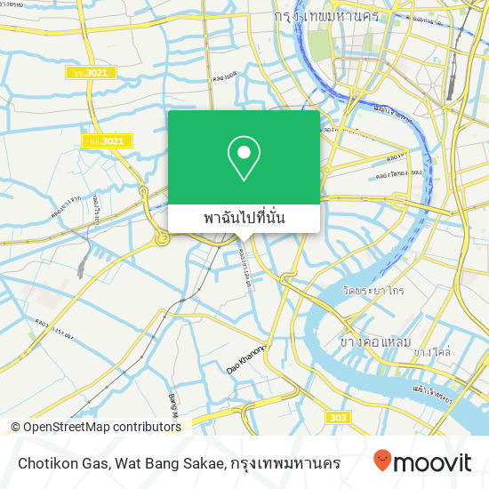 Chotikon Gas, Wat Bang Sakae แผนที่