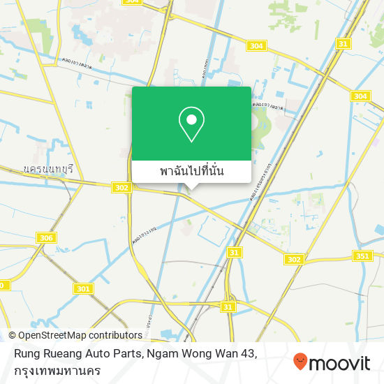 Rung Rueang Auto Parts, Ngam Wong Wan 43 แผนที่