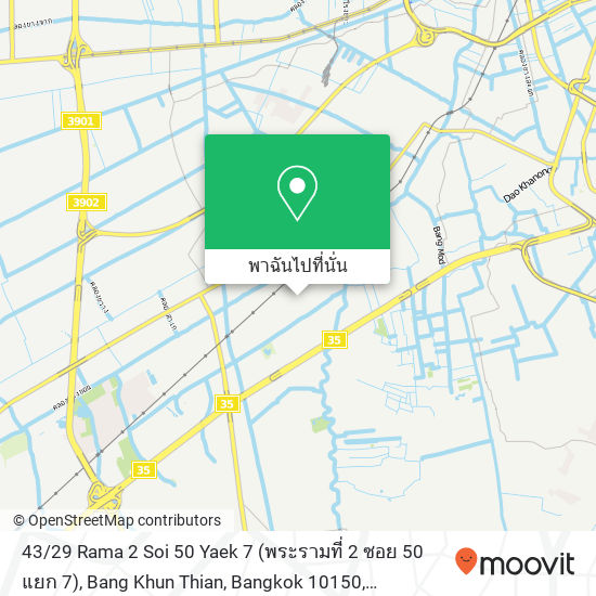 43 / 29 Rama 2 Soi 50 Yaek 7 (พระรามที่ 2 ซอย 50 แยก 7), Bang Khun Thian, Bangkok 10150 แผนที่