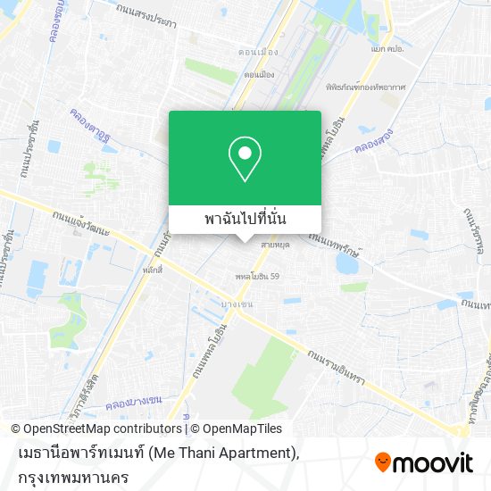 เมธานีอพาร์ทเมนท์ (Me Thani Apartment) แผนที่