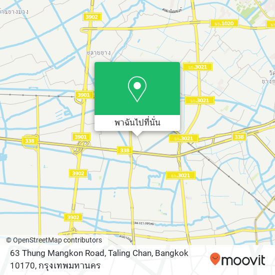 63 Thung Mangkon Road, Taling Chan, Bangkok 10170 แผนที่