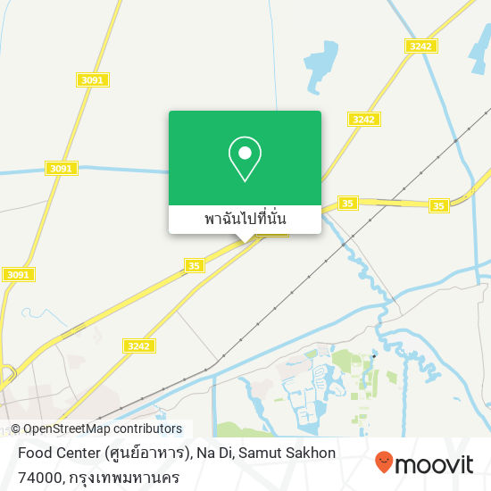 Food Center (ศูนย์อาหาร), Na Di, Samut Sakhon 74000 แผนที่
