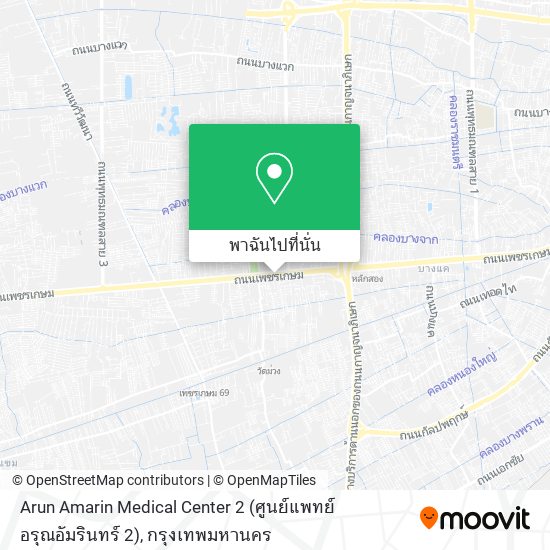 Arun Amarin Medical Center 2 (ศูนย์แพทย์อรุณอัมรินทร์ 2) แผนที่