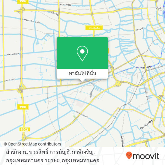 สำนักงาน บวรสิทธิ์ การบัญชี, ภาษีเจริญ, กรุงเทพมหานคร 10160 แผนที่