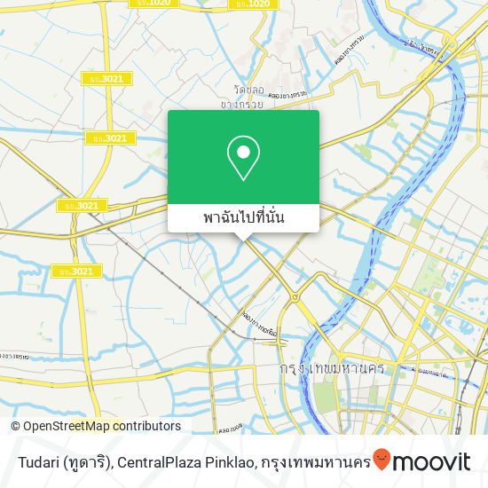 Tudari (ทูดาริ), CentralPlaza Pinklao แผนที่