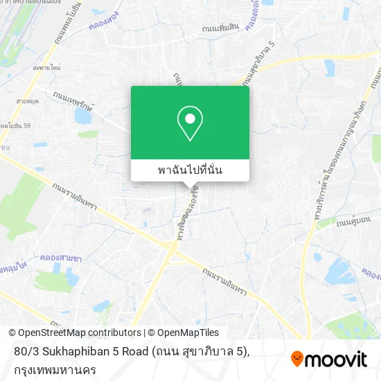 80 / 3 Sukhaphiban 5 Road (ถนน สุขาภิบาล 5) แผนที่