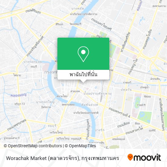 Worachak Market (ตลาดวรจักร) แผนที่