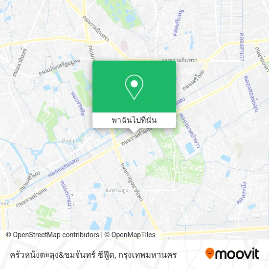 ครัวหนังตะลุง&ชมจันทร์ ซีฟู๊ด แผนที่