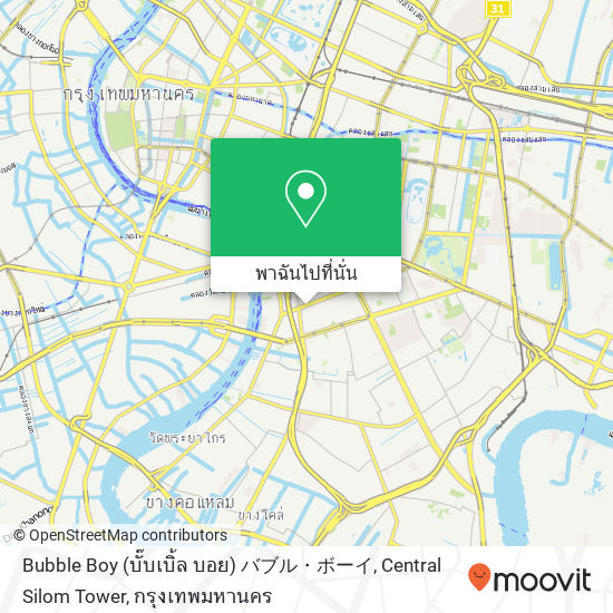 Bubble Boy (บั๊บเบิ้ล บอย) バブル・ボーイ, Central Silom Tower แผนที่