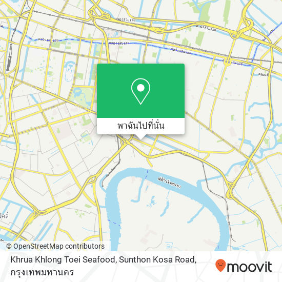 Khrua Khlong Toei Seafood, Sunthon Kosa Road แผนที่