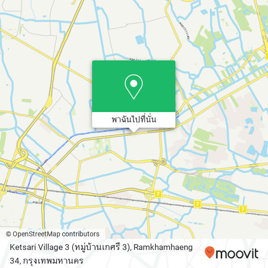 Ketsari Village 3 (หมู่บ้านเกศรี 3), Ramkhamhaeng 34 แผนที่