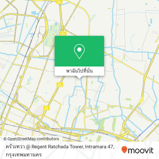 ครัวเทวา @ Regent Ratchada Tower, Intramara 47 แผนที่