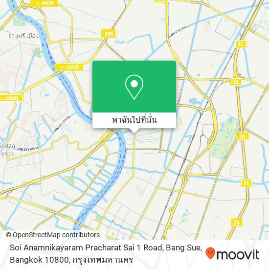 Soi Anamnikayaram Pracharat Sai 1 Road, Bang Sue, Bangkok 10800 แผนที่