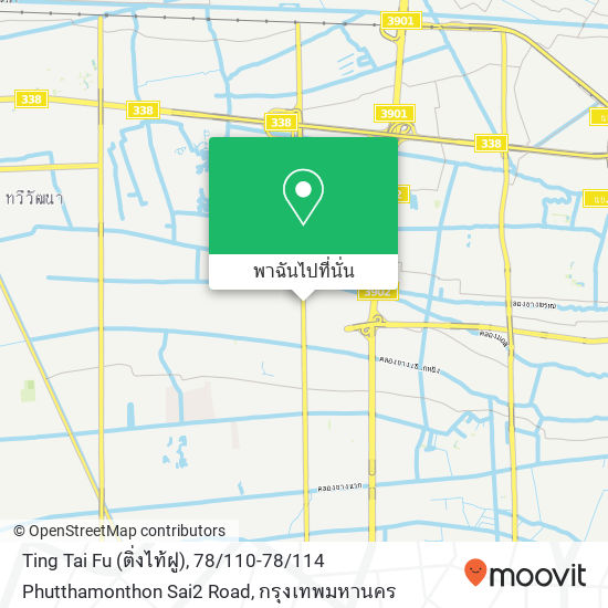 Ting Tai Fu (ติ่งไท้ฝู), 78 / 110-78 / 114 Phutthamonthon Sai2 Road แผนที่