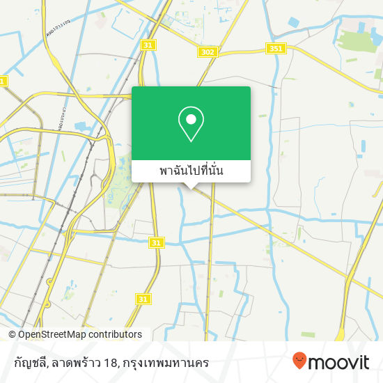 กัญชลี, ลาดพร้าว 18 แผนที่