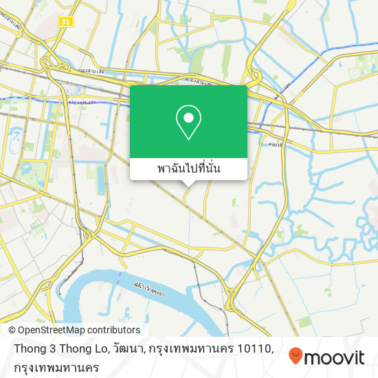 Thong 3 Thong Lo, วัฒนา, กรุงเทพมหานคร 10110 แผนที่