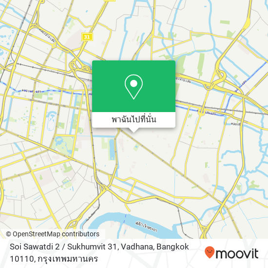 Soi Sawatdi 2 / Sukhumvit 31, Vadhana, Bangkok 10110 แผนที่