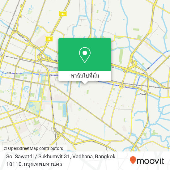 Soi Sawatdi / Sukhumvit 31, Vadhana, Bangkok 10110 แผนที่