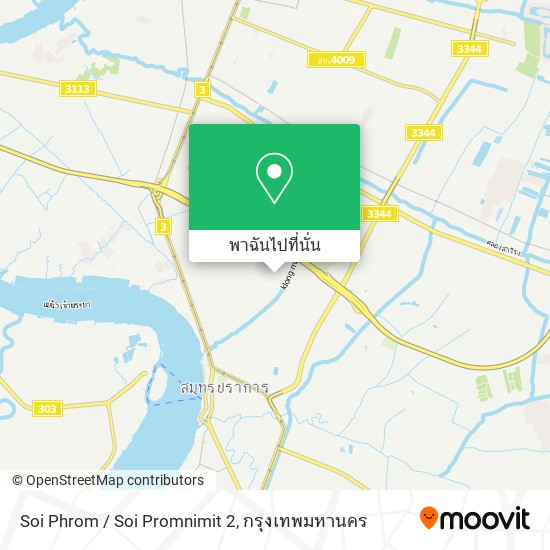 Soi Phrom / Soi Promnimit 2 แผนที่
