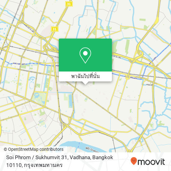 Soi Phrom / Sukhumvit 31, Vadhana, Bangkok 10110 แผนที่